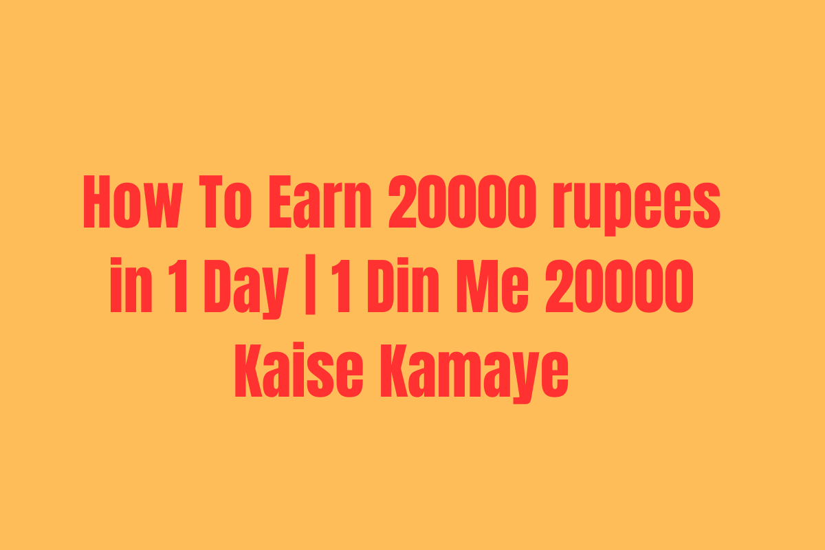 How To Earn 20000 rupees in 1 Day