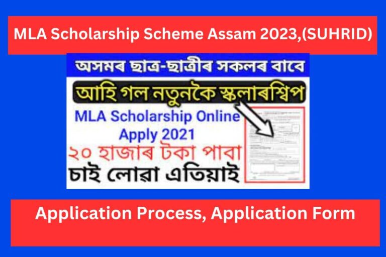 MLA Scholarship Assam 2023