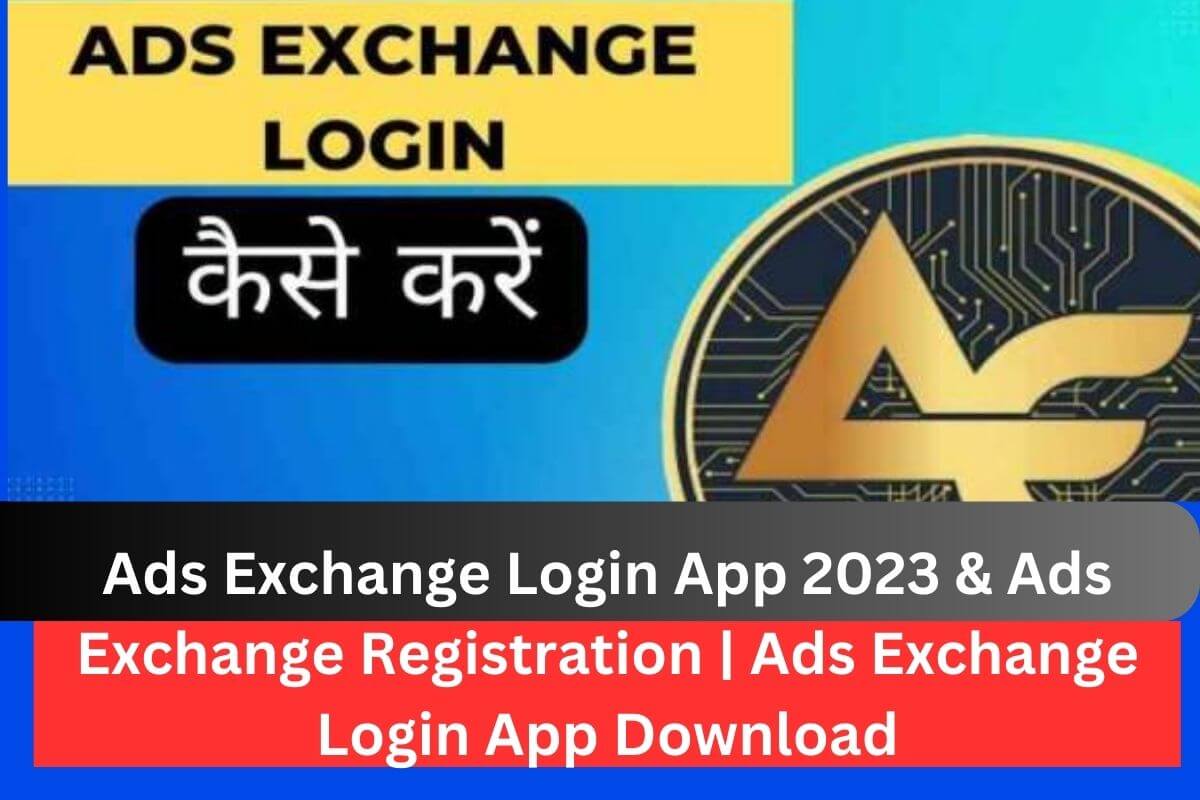 Ads Exchange Login App